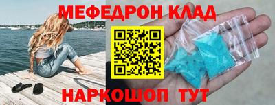 бутират Ипатово