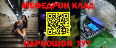 бошки Ирбит