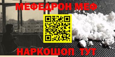 бошки Ирбит
