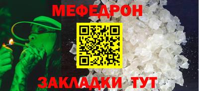 МДПВ Балаково