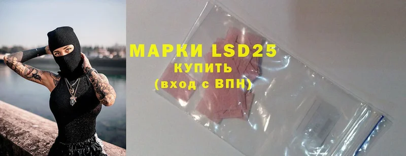 Лсд 25 экстази ecstasy  маркетплейс телеграм  Электросталь 