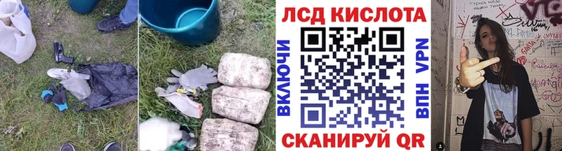 хочу   Электросталь  ЛСД экстази ecstasy 