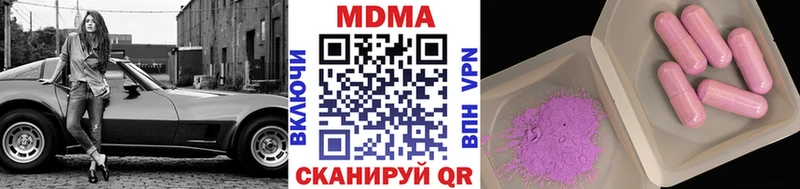 MEGA сайт  Электросталь  MDMA молли 