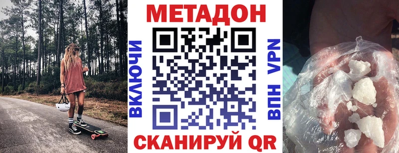 мориарти Telegram  Электросталь  Метадон мёд 