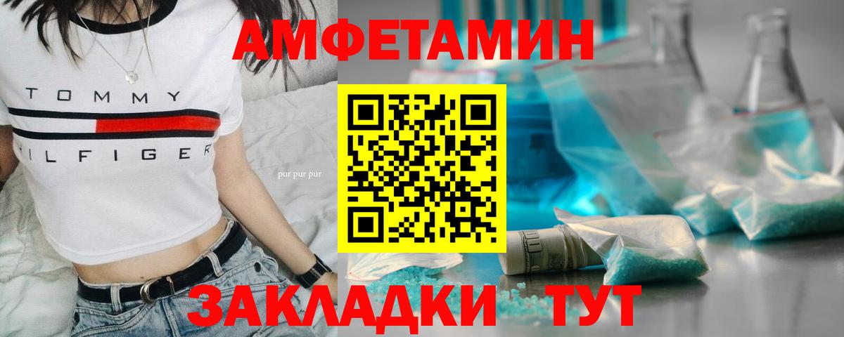 МЕТАМФЕТАМИН Methamphetamine Электросталь