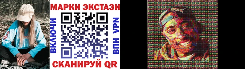 Марки N-bome 1500мкг  магазин продажи   Электросталь 