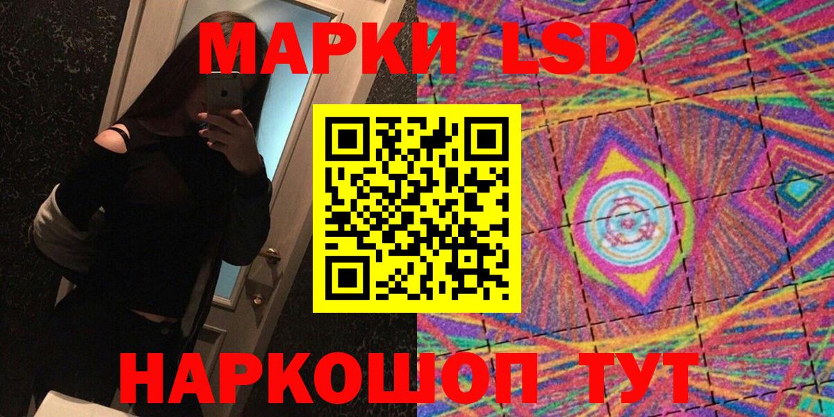 Марки NBOMe 1,8мг  Марки NBOMe 1,8мг  Электросталь 