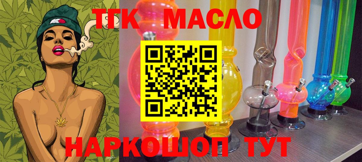 А ПВП Электросталь