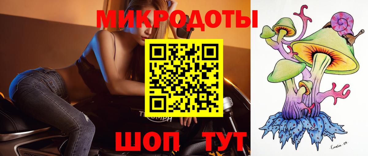 Псилоцибиновые грибы ЛСД  Вход с VPN  купить  цена  Электросталь 