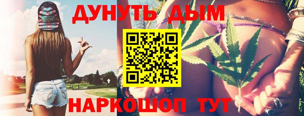 Канабис OG Kush Электросталь